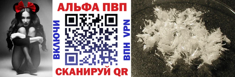 Alpha-PVP СК  ОМГ ОМГ онион  Демидов 