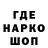 Марки N-bome 1500мкг Yendri