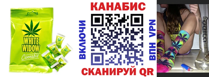 купить наркотик mega ССЫЛКА Еда ТГК марихуана Демидов