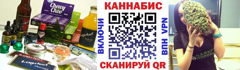 Cannafood марихуана Демидов