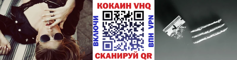 Cocaine FishScale  Демидов 