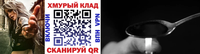 Героин афганец  Демидов 