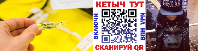 КЕТАМИН ketamine  Демидов 