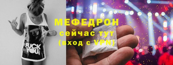 скорость Богородск