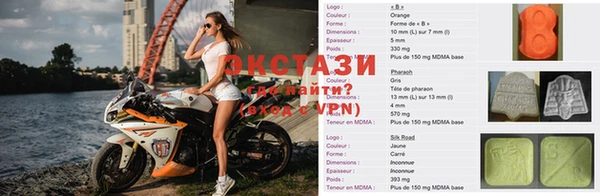 наркотики Бугульма