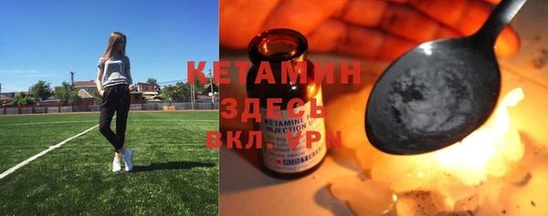 наркотики Бугульма