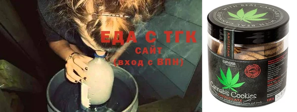 скорость Богородск