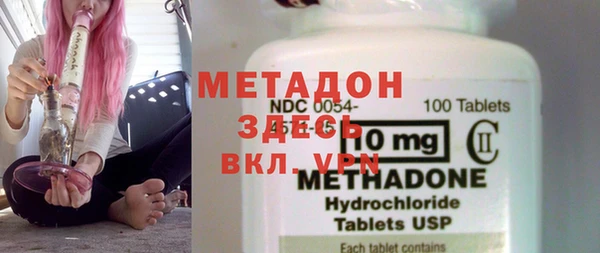 эйфоретик Бронницы