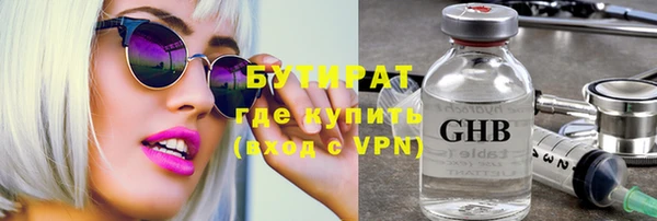 марки nbome Богданович