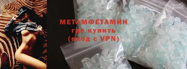 наркотики Бугульма