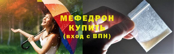 хмурый Богородицк