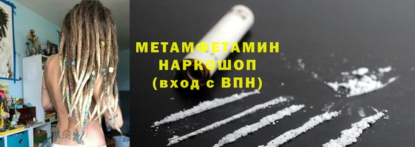 эйфоретик Бронницы