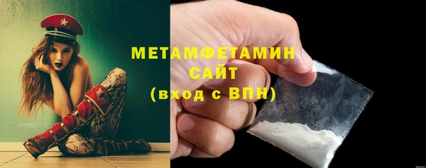 эйфоретик Бронницы