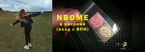скорость Богородск