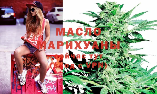 наркотики Бугульма