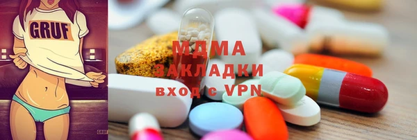 наркотики Бугульма