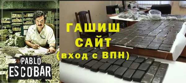 эйфоретик Бронницы