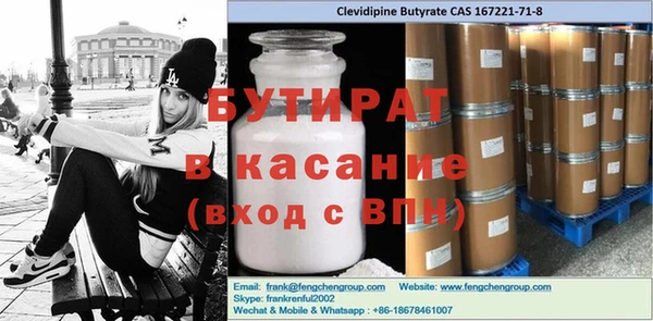эйфоретик Бронницы