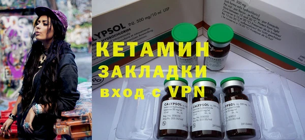 марки nbome Богданович