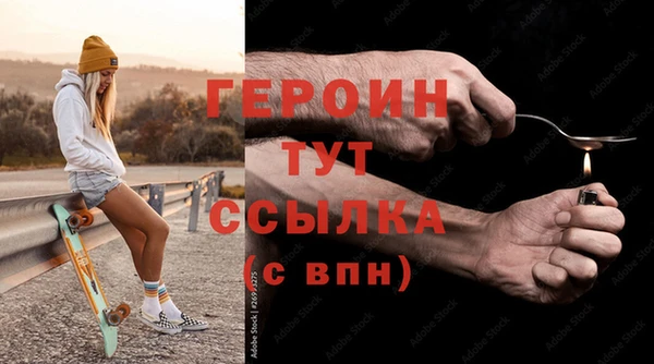 марки nbome Богданович