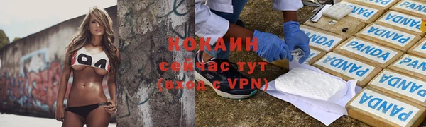 наркотики Бугульма
