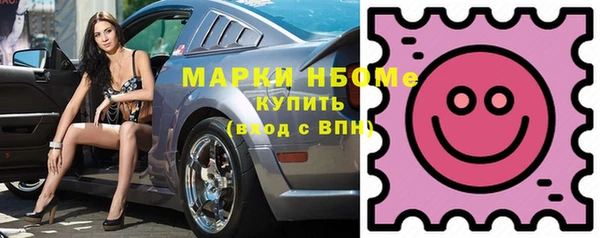эйфоретик Бронницы