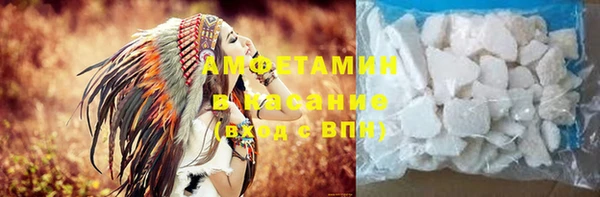 эйфоретик Бронницы