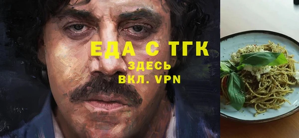 прущие грибы Бородино