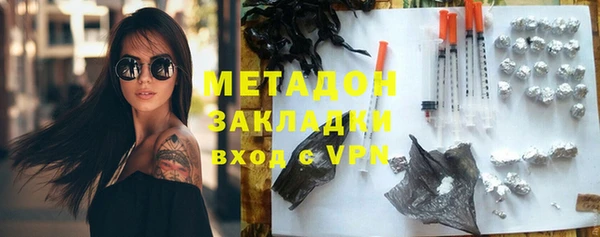 наркотики Бугульма