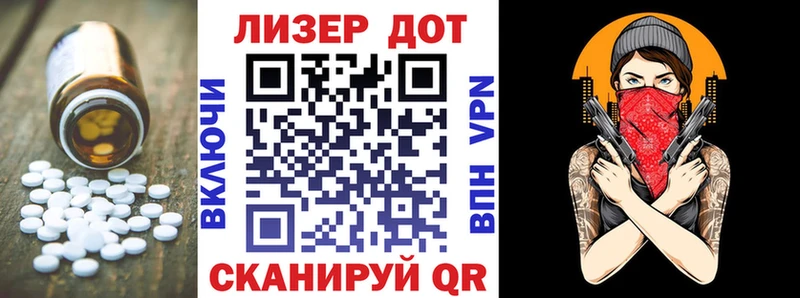 где продают наркотики  Демидов  гидра онион  Лсд 25 экстази кислота 