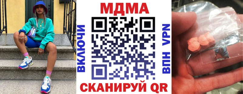 МДМА crystal  Демидов 