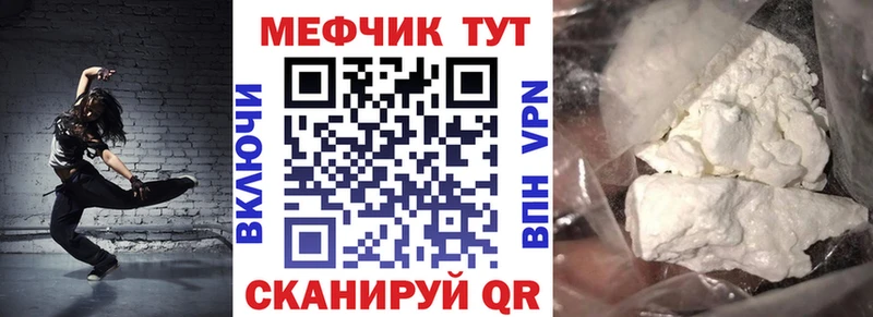 где продают наркотики  Демидов  сайты даркнета формула  Мефедрон мука 