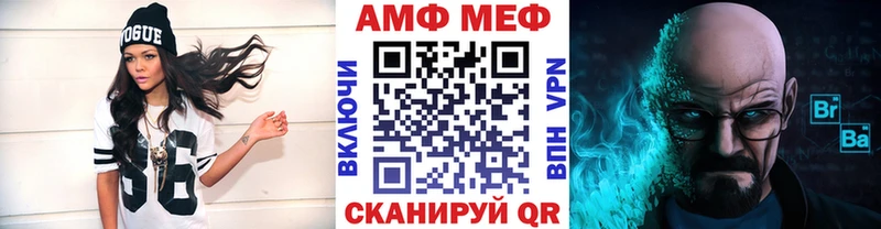 Метамфетамин Methamphetamine  Демидов 