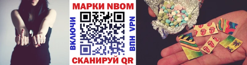 Марки NBOMe 1,8мг  Демидов 