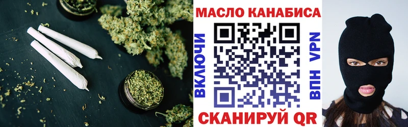 наркошоп  Демидов  ТГК вейп с тгк 